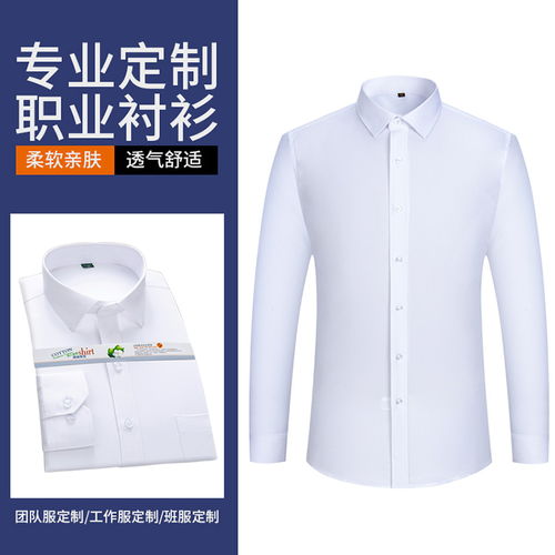 女士襯衫襯衣批發(fā)在哪里 雅浩服裝源頭工廠 舟山襯衫襯衣批發(fā)