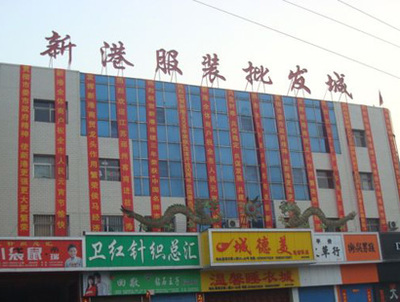 臨汾新港服裝批發城 鞋帽批發的絕佳選擇