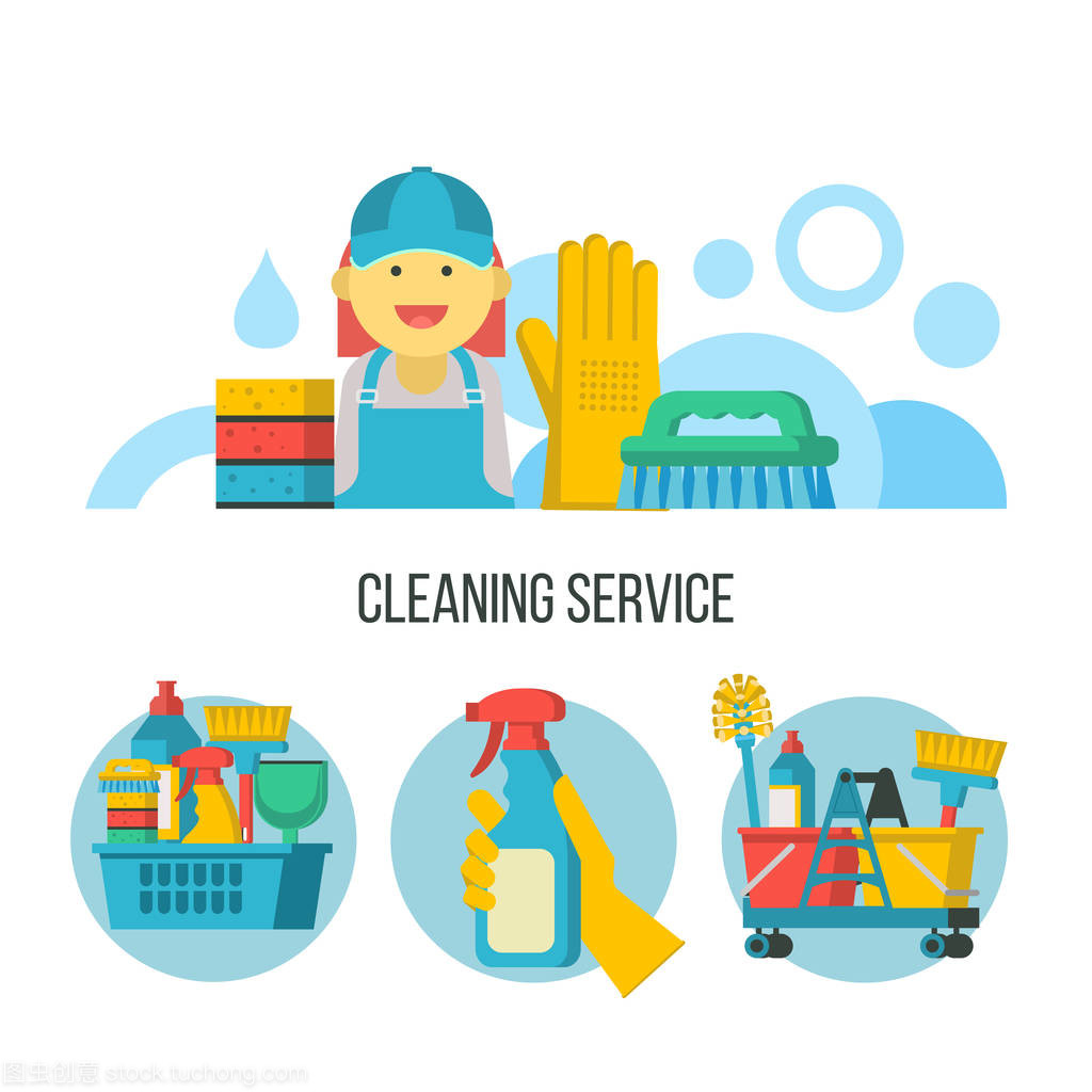 清潔服務。矢量會徽, 插圖