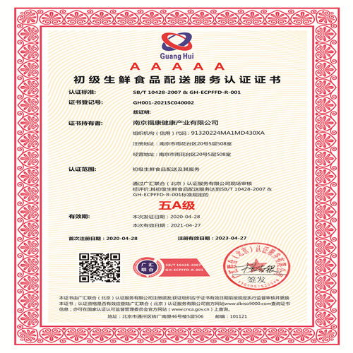 安全風險管理體系 清潔服務 iso26000社會責任管理體系認證 八方資源網(wǎng)